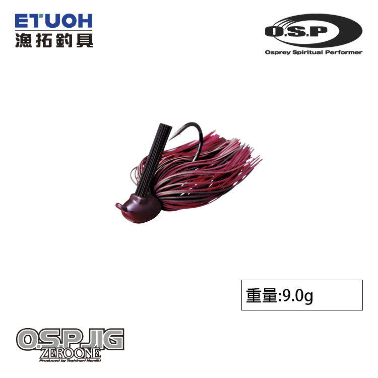 O.S.P JIG ZERO ONE 9.0g [OSP] [鉛頭鉤]